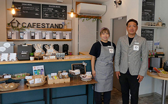 サンエコライフ天草店