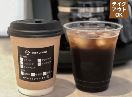 コーヒー豆