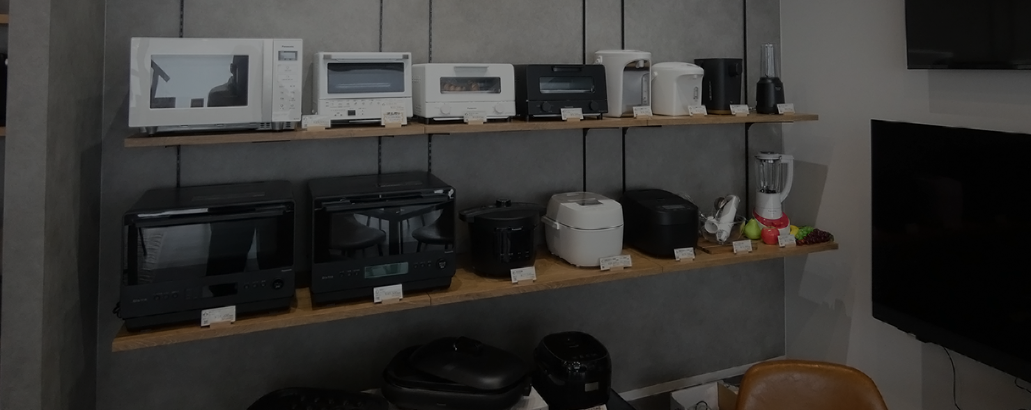 集いの場