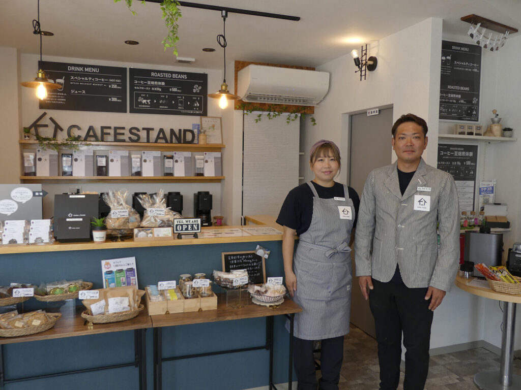 サンエコライフ天草店