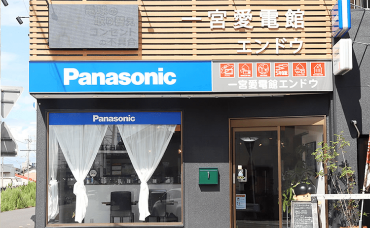 クラシンク エンドウ