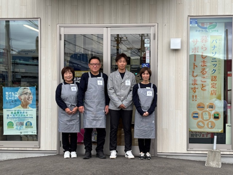 大分県別府市 サンエコライフ 別府店 2026年OPEN！