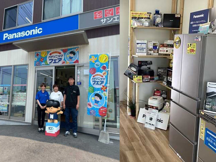 大分県別府市 サンエコライフ 別府店 2026年OPEN！