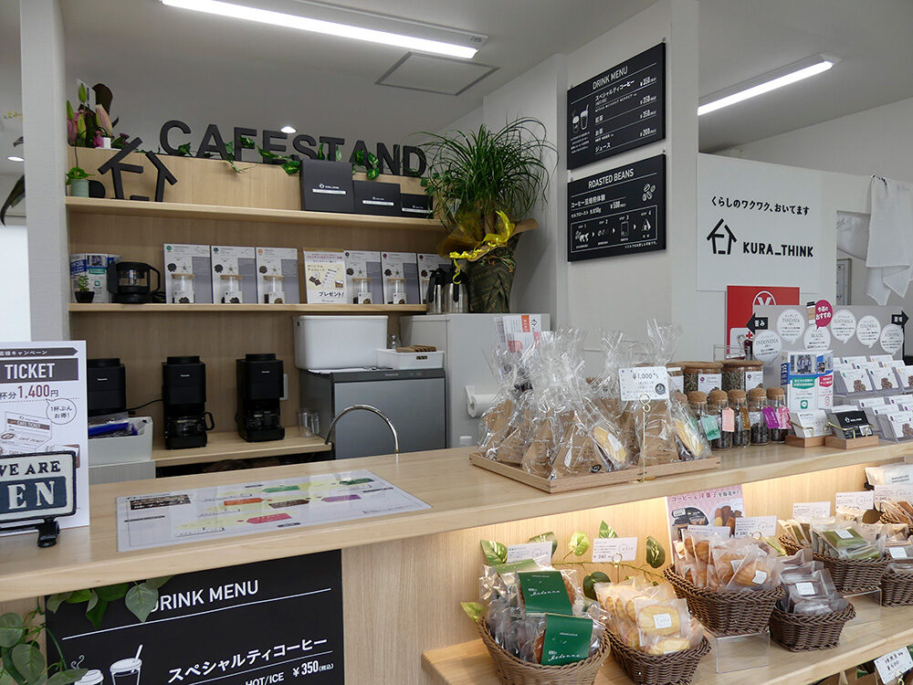 サンエコライフ別府店