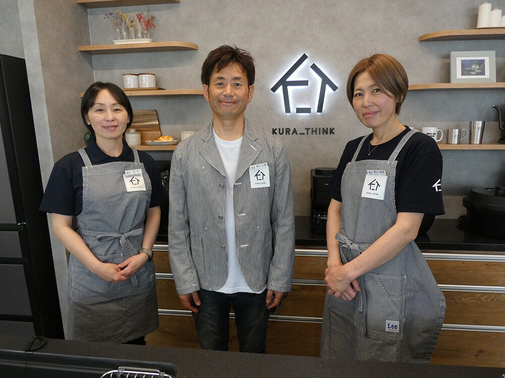 のぐちでんき