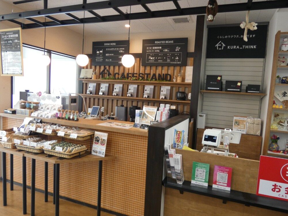 クラシンク ネオプラスきよやま串良店