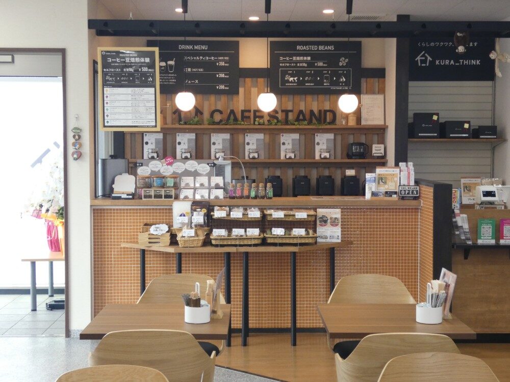 クラシンク ネオプラスきよやま串良店