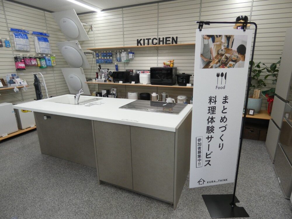 クラシンク ネオプラスきよやま串良店